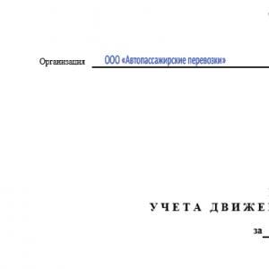 Menținerea și păstrarea unui jurnal de călătorie