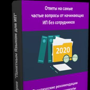 Intocmirea documentelor pentru inregistrarea intreprinzatorului individual