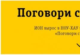 Отзывы про НОУ-ХАУ на Коломенской (25)