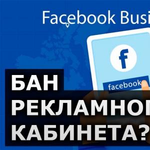 Cum să deblochezi un cont publicitar pe Facebook Support în cazul blocării plăților Facebook