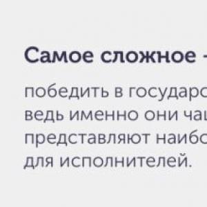 Какво представляват търговете, как да ги търсим, какво е необходимо за участие и колко струва това Какво е търг и как