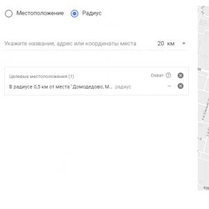 Како да ја прилагодите локацијата на рекламите на Google