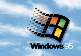 ประวัติความเป็นมาของ Windows: การเกิดขึ้นและการพัฒนา