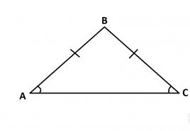 Как узнать угол треугольника