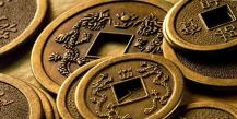 تاریخچه ایجاد اسکناس و سکه